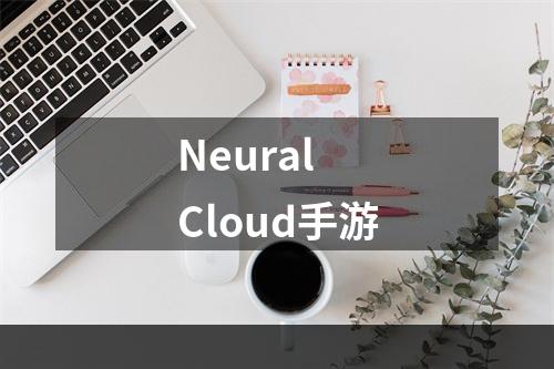 Neural Cloud手游