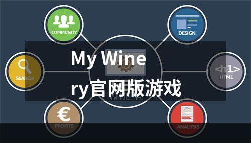 My Winery官网版游戏